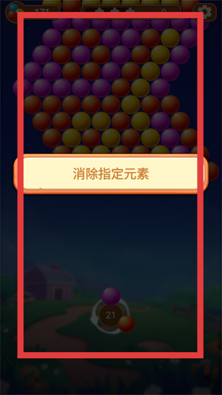 泡泡射手