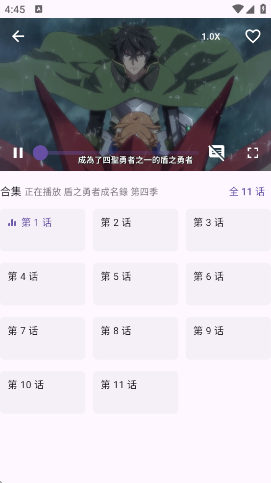 oneAnime