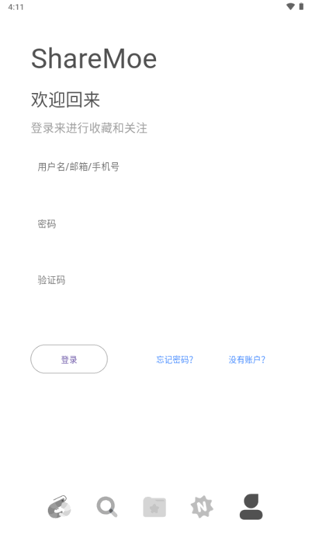 ShareMoe虾萌截图1
