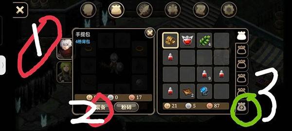 艾诺迪亚4高爆率版
