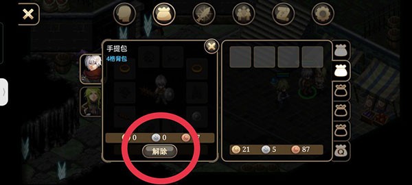 艾诺迪亚4高爆率版