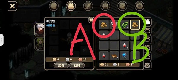 艾诺迪亚4高爆率版