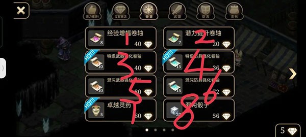 艾诺迪亚4高爆率版