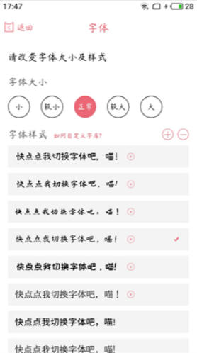 粉粉日记