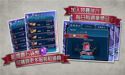 爱丽丝快跑截图1
