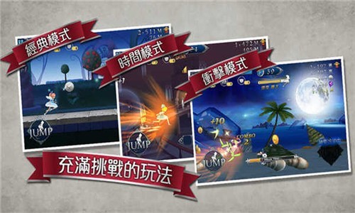 爱丽丝快跑截图2
