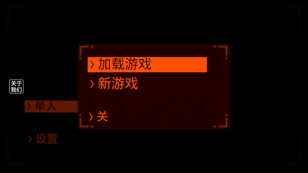 致命星球废品公司