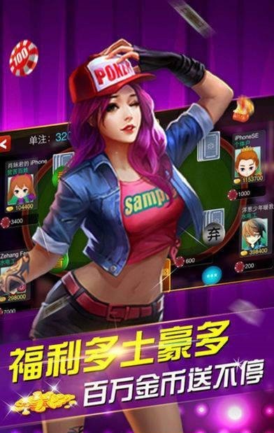 天乐棋牌截图1