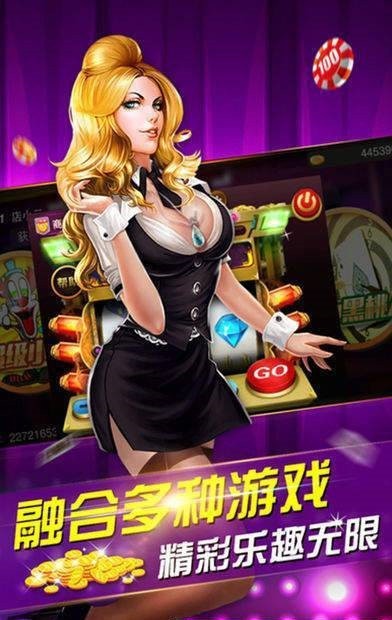 天乐棋牌截图2