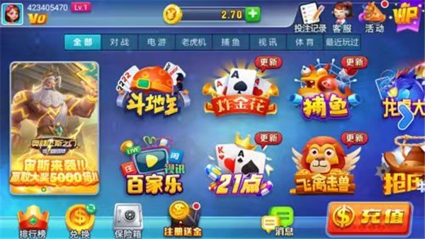 天乐棋牌