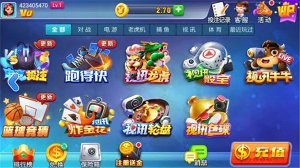 天乐棋牌