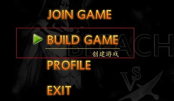 死神vs火影3.3联机版