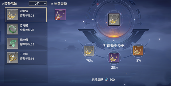 剑侠情缘3单机版