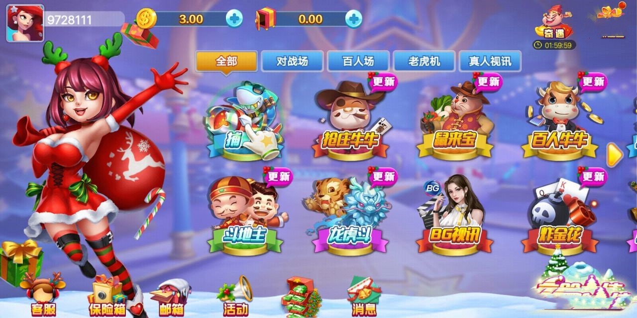 钟意棋牌zy08手机版正式版截图1