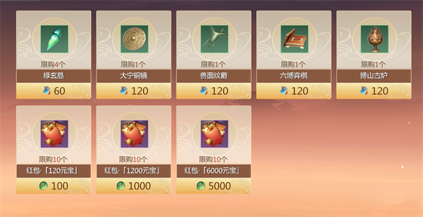 剑侠情缘3单机版
