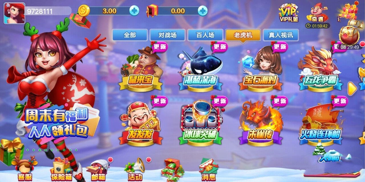 钟意棋牌zy08手机版正式版截图2