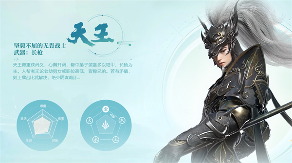 剑侠情缘3单机版