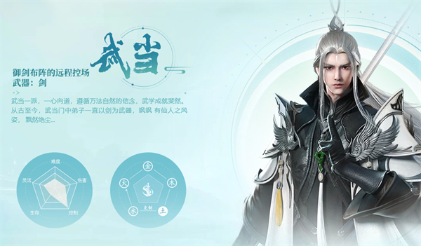 剑侠情缘3单机版