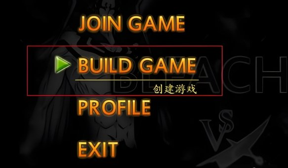 死神vs火影3.3联机版