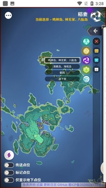 空荧酒馆手机版截图0