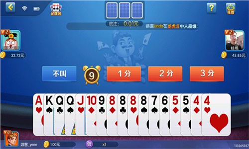 钟意棋牌zy08手机版正式版