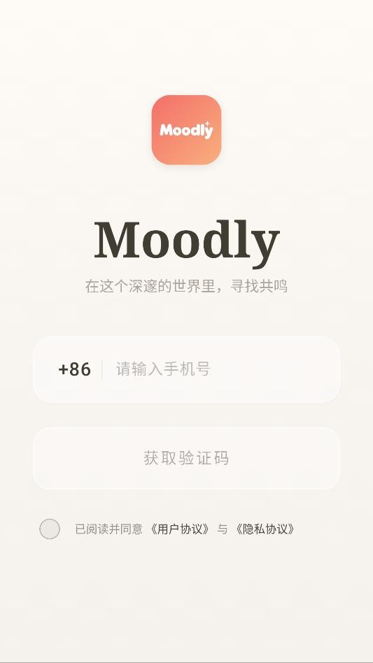 Moodly截图2