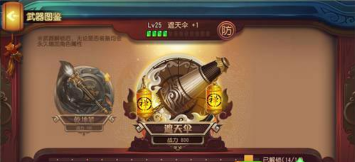 功夫熊猫3