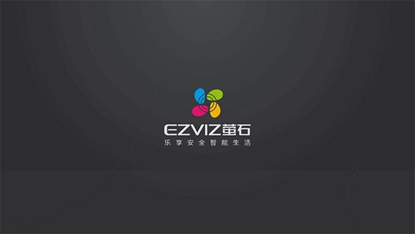 萤石云视频TV版截图2