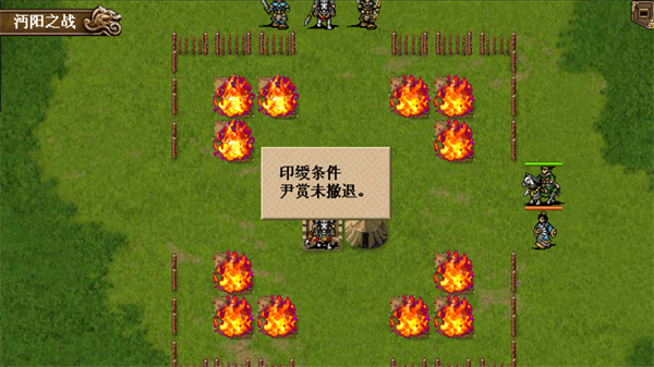 三国志姜维传截图4