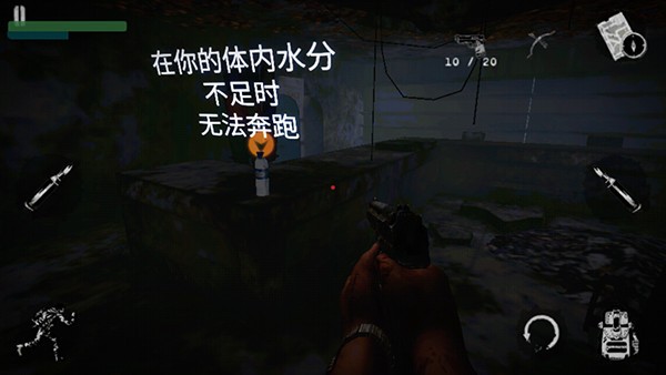 坠落生存截图2