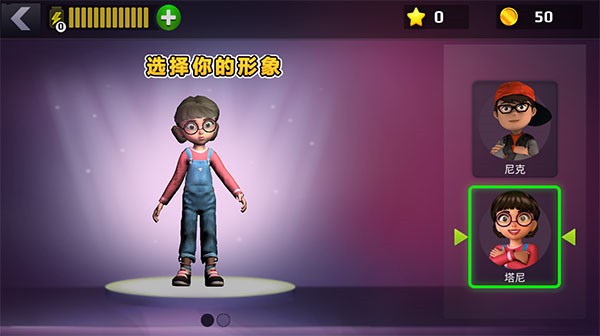 恐怖老师3D版截图1