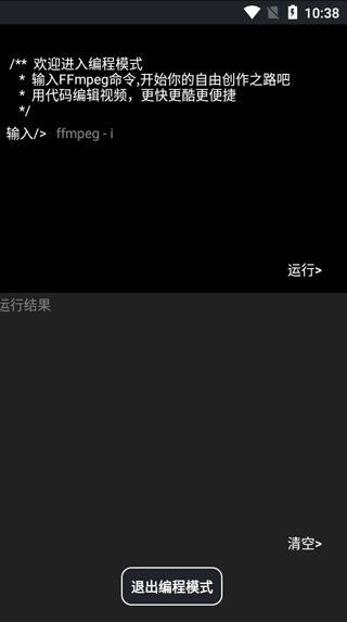 万能格式转换器