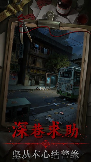 借眼截图4