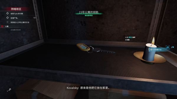 犯罪现场清理工