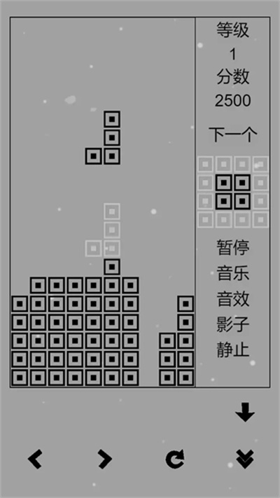 俄罗斯方块经典版
