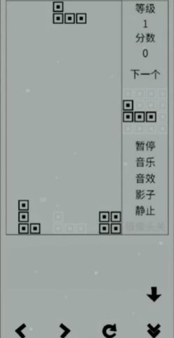 俄罗斯方块经典版