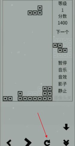 俄罗斯方块经典版