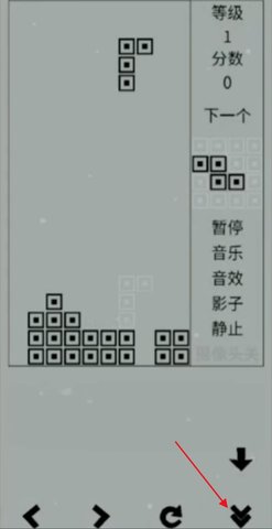 俄罗斯方块经典版