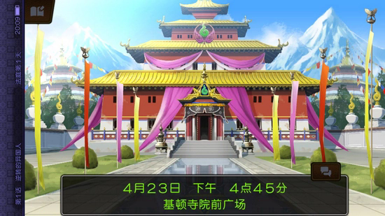 逆转裁判6