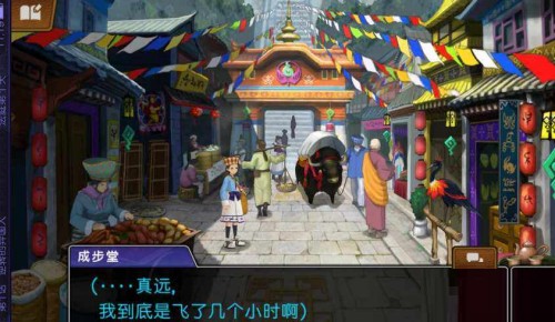 逆转裁判6