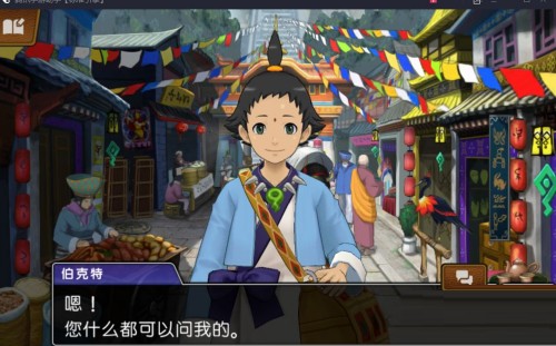 逆转裁判6