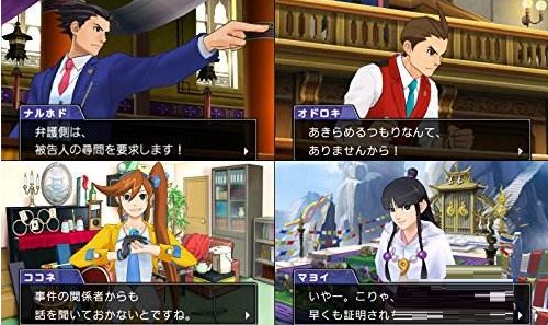 逆转裁判6