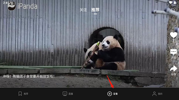 央视影音车机版