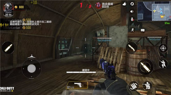CODM国际服