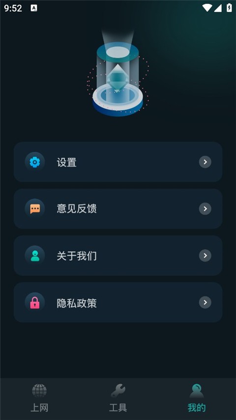比特精灵截图1