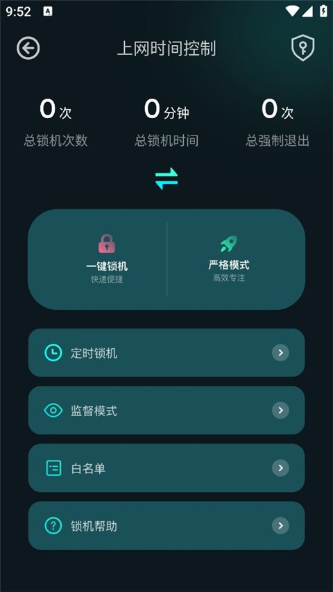 比特精灵截图3