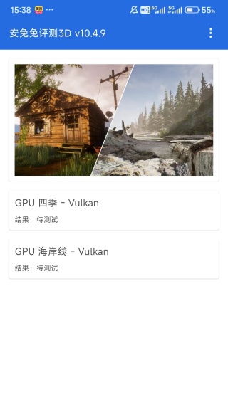 安兔兔