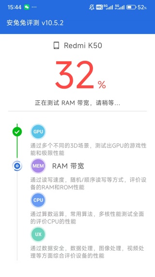 安兔兔