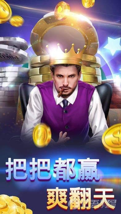 便利棋牌截图0