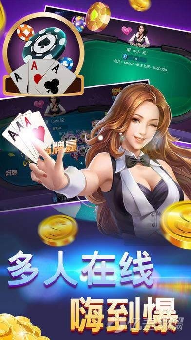 便利棋牌截图1